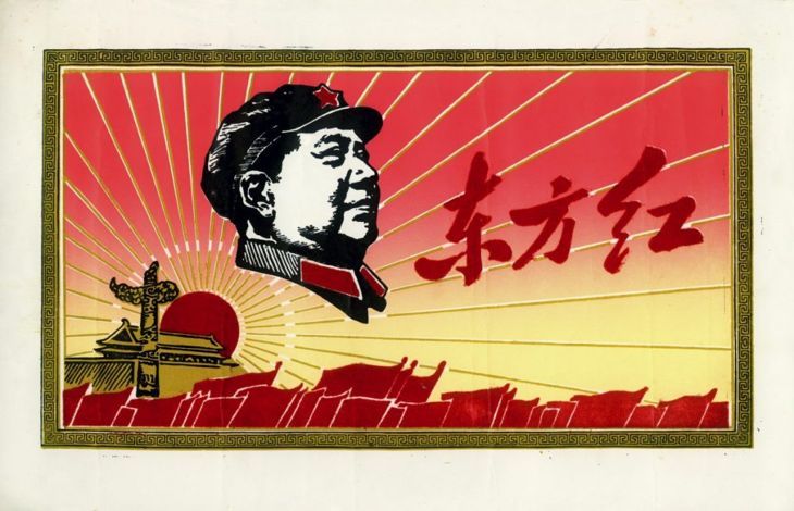 Комунизъм в Китай